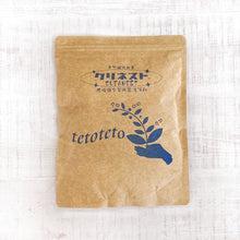 画像をギャラリービューアに読み込む, 除菌洗浄剤クリネスト【tetoteto design】