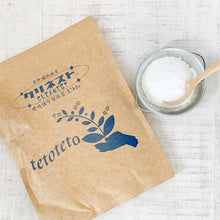 画像をギャラリービューアに読み込む, 除菌洗浄剤クリネスト【tetoteto design】