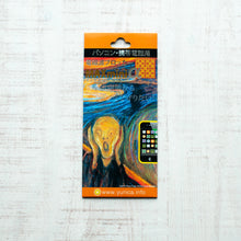 画像をギャラリービューアに読み込む, 電磁波ブロッカー MAX mini α